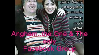 تتر مقدمه مسلسل العائله انغام و عمار الشريعي 