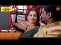 Download Lagu Anandha Ragam - Weekly Recap | 27 Nov 2023 - 02 Dec 2023 | Sun TV