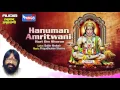 Download Lagu Hanuman Amritvani By Hari Om Sharan | Shree Hanuman Bhajan | Hanuman Songs | Hanuman Bhajan