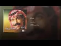 عويشق