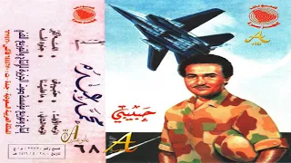 محمد عبده جنود الله ألبوم حبيبتي 68 إصدارات صوت الجزيرة HD 