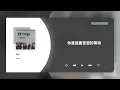 張惠妹 aMEI〈哭砂〉動態歌詞影片 Lyric Video
