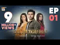 Download Lagu Dil Hi Tou Hai Episode 1 | Ali Ansari | Zoya Nasir | 8 Oct 2023 | ARY Digital