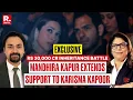 Download Lagu Sunjay Kapur’s Sister Mandhira Backs Karisma Kapoor In Rs 30,000 Crore Inheritance Battle