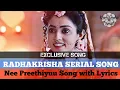 Download Lagu Radhakrishna Kannada Song Nee Preethiyuu Nee Premavuu Song with Lyrics | Radhakrishna Kannada Serial