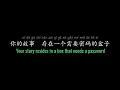 ENG LYRICS | Where I Lost Us 在这座城市遗失了你 - by Accusefive 告五人