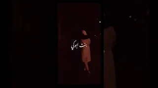 أغنية أنت اللي أنا رافع راسي من ورا اسمو 