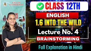 12th English 1.6 INTO THE WILD | Class 12th English | BRAINSTORMING | Lecture 4 |