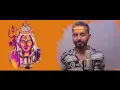 Download Lagu har har sambhu shiv mahdewa har har sambhu shiv mahdewa  jeetu Sharma