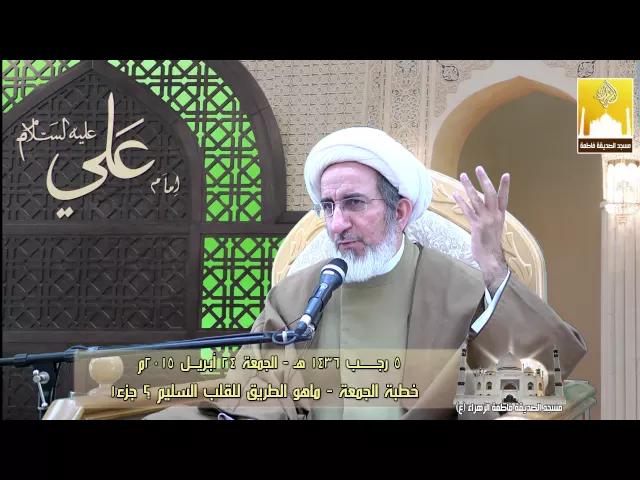 ⁣خطبة الجمعة - ماهو الطريق للقلب السليم ؟ جزء1 - سماحة الشيخ حبيب الكاظمي