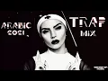 Axli - Ya Habibi ✴️Arabic trap music♠️ Top shazam 2021✴️