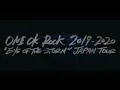Download Lagu one ok rock – Worst in Me  LIVE