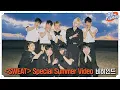 Download Lagu [ZE_pisode] ZEROBASEONE (제로베이스원) 'SWEAT' Special Summer Video Behind