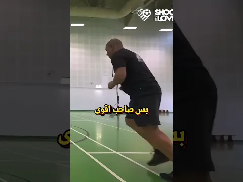 تسديدة قوية من رونالدو وروبرتو كارلوس 🤯