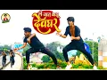 Download Lagu Ae Jija Jagle Jage Dance Video | ए जीजा जगले जगले डांस वीडियो | #pawansingh