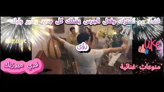 ابقى عدي شعبان البغبغان شاهد قبل الحذف الزمن الجميل 