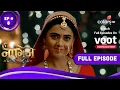 Download Lagu Naagin 6 | नागिन 6 | Episode 8 | 06 March 2022