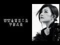 《给未来的自己》 梁静茹 【高音质歌词版】