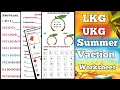 Summer Vaction Worksheet Lkg syllable worksheet LKG UKG Summer Vaction Worksheet Kindergarten