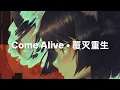 Download Lagu [Theme] Come Alive | Zenless Zone Zero | The Ultimate Game-defining Song