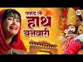 Download Lagu Top 10 खाटू श्याम भजन | Khatu Shyam Bhajan | New Shyam Bhajan | Shyam Baba Ke Bhajan | Shyam Bhajan