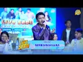 Download Lagu Irham - Sembuhkan Luka | Live SERU edisi Ulang Tahun Zainul