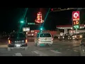 Las Cruces New Mexico At Night