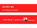 javascript tutorials for beginners in Hindi - 25