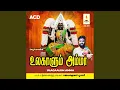 Download Lagu Mannoorenum Yellayile