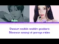 Jaehee & Yuha - Open Your Eyes || 눈을 떠봐 (사랑의 하 츄핑: 고래보석의 전설) Special OST Part1 || Color coded lyrics