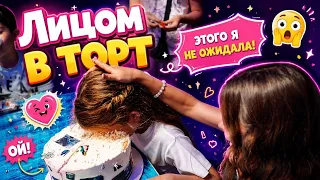 VLOG Лицом в торт. Алиса отмечает ДР 9 лет с лучшими друзьями