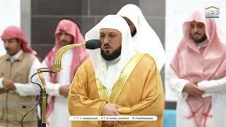 صلاة العشاء من الحرم المكي لفضيلة الشيخ د ماهر المعيقلي 21 ربيع الأول 1446هـ 