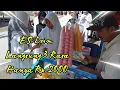 Download Lagu ICE CREAM CONE ES KRIM MIAMI TIGA RASA MURAH BANGET || STREET FOOD 026