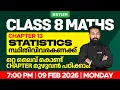 Class 8 Maths Chapter 13 Statistics Xylem Class 8