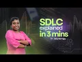 What is SDLC software development life cycle in malyalam The key phases of the SDLC