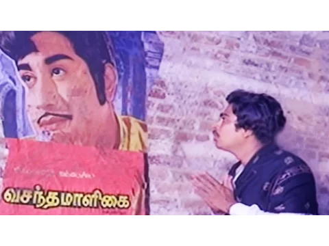 Ettu Vidha Kattalaigal - YouTube