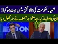 Download Lagu Khawaja Asif Gives Shocking News About Shahbaz Govt | Head On With Muneeb Farooq | 365 News | ED2P