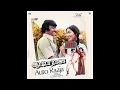 Lagu Sangathil paadatha | Gold Stereo | Tamil Soundtrack | Pulamaipithan | IR-SJ | SG \u0026 IR | EMI Audio
