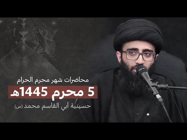 ⁣ضرورة التثبت في المعرفة 1 | السيد علي أبو الحسن