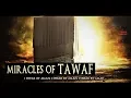 Download Lagu Miracles Of Tawaf (Circumambulating Around The Ka'bah)