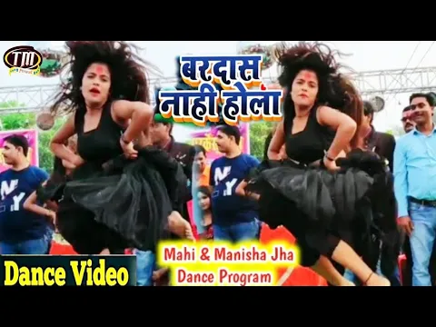 Download MP3 Jo beech bajariya tune meri pakdi baiya Mp3 Song Download pagalworld