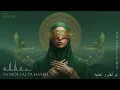 Lagu Ya Moulai Ya Habibi | يا مولاي يا حبيبي  – Arabic Techno House Mix