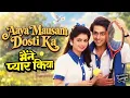 Aaya Mausam Dosti Ka Cover | Maine Pyar Kiya | Salman Khan, Bhagyashree #salmankhan #latamangeshkar 