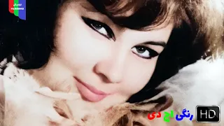 فیلم قدیمی همه سر حریف ۱۳۴۴ رنگی اچ دی 