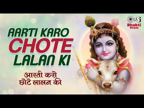 Lyricspandits: The Best Way To Explore Lyrics With Meannings Latest Bhajan Lyrics