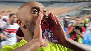 الكورڤا سود  شيكابالا يقود هتافات الوايت نايتس بعد الصعود لنهائي كأس مصر    الزمالك دندنها
