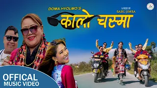 kalo chasma lau vanxa official music video ii doma hyolmo ll yeshidon