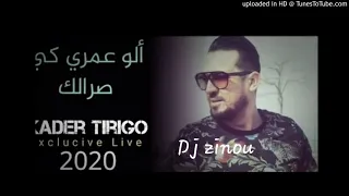 Kader Tirigou Allo Omri Ki Sralek Live Dj Zinou  Kader Tirigou Allo Omri Ki Sralek Live Dj Zinou