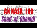 Lagu Surah An Nasr x100 (Saad al Ghamdi)