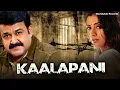 Download Lagu Chempoove poove lyrical video by Anirudh Karadan.